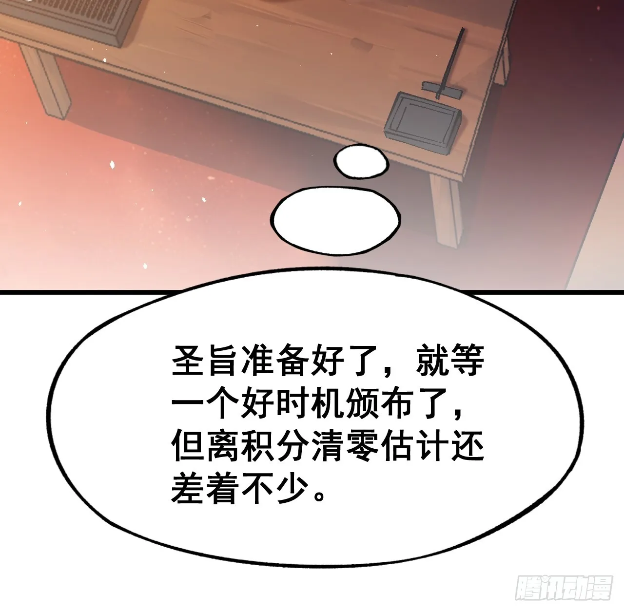 第4话50