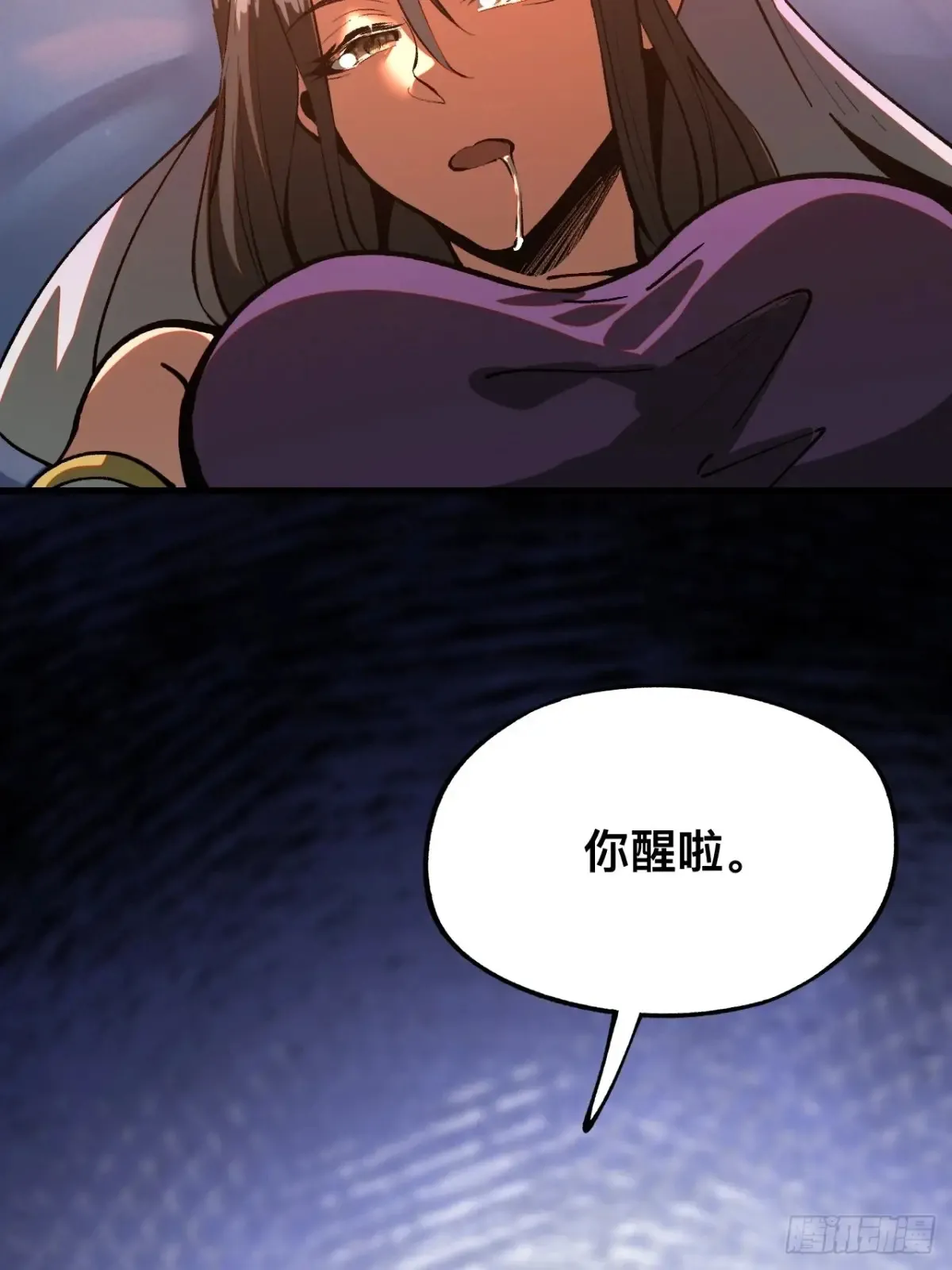 第16话8