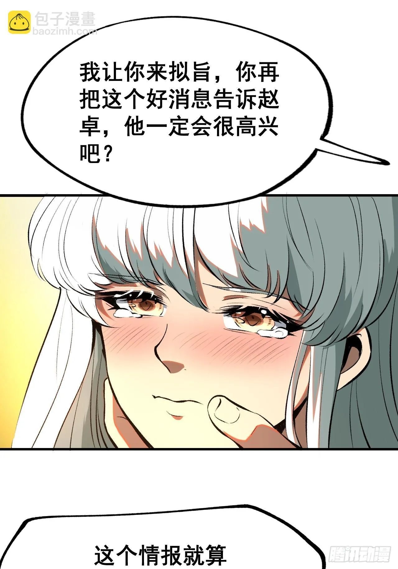 第4话19