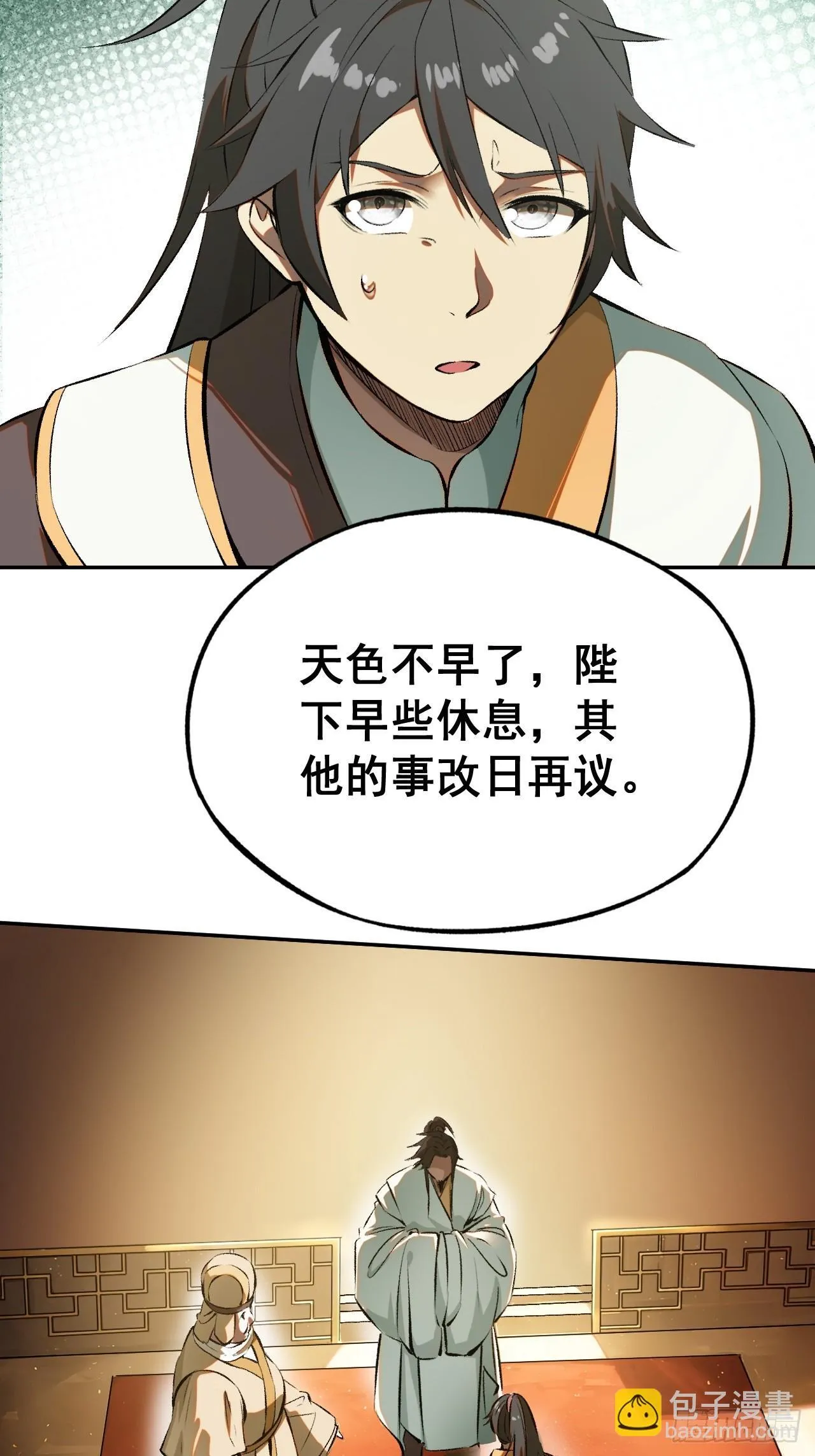 第2话24