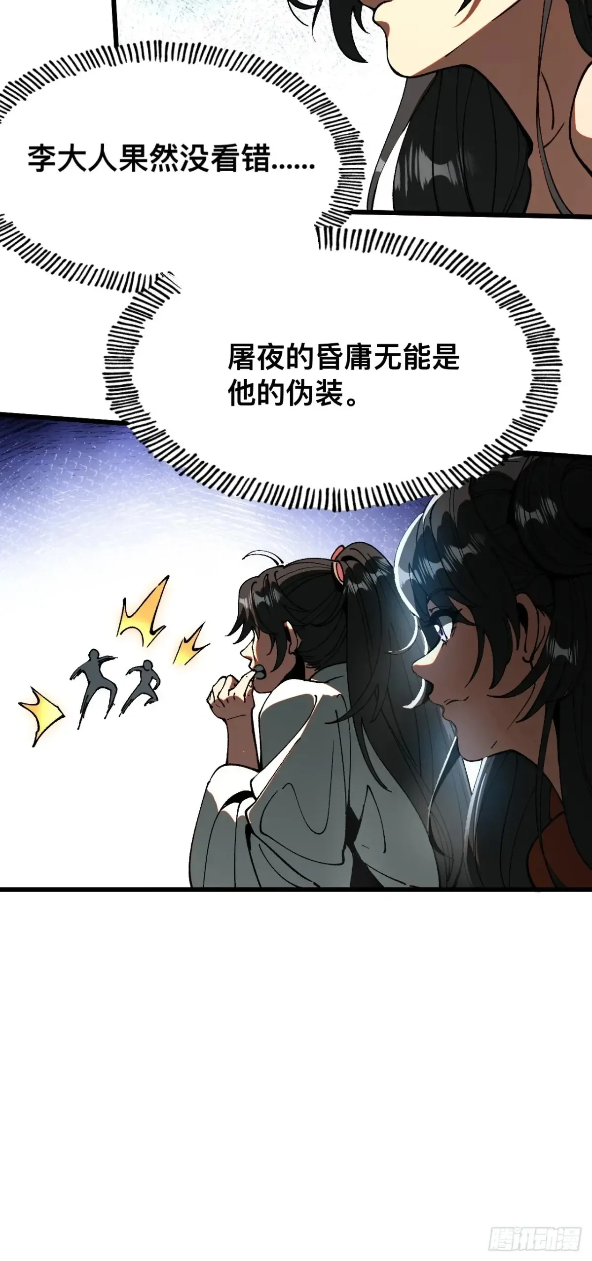 第13话40