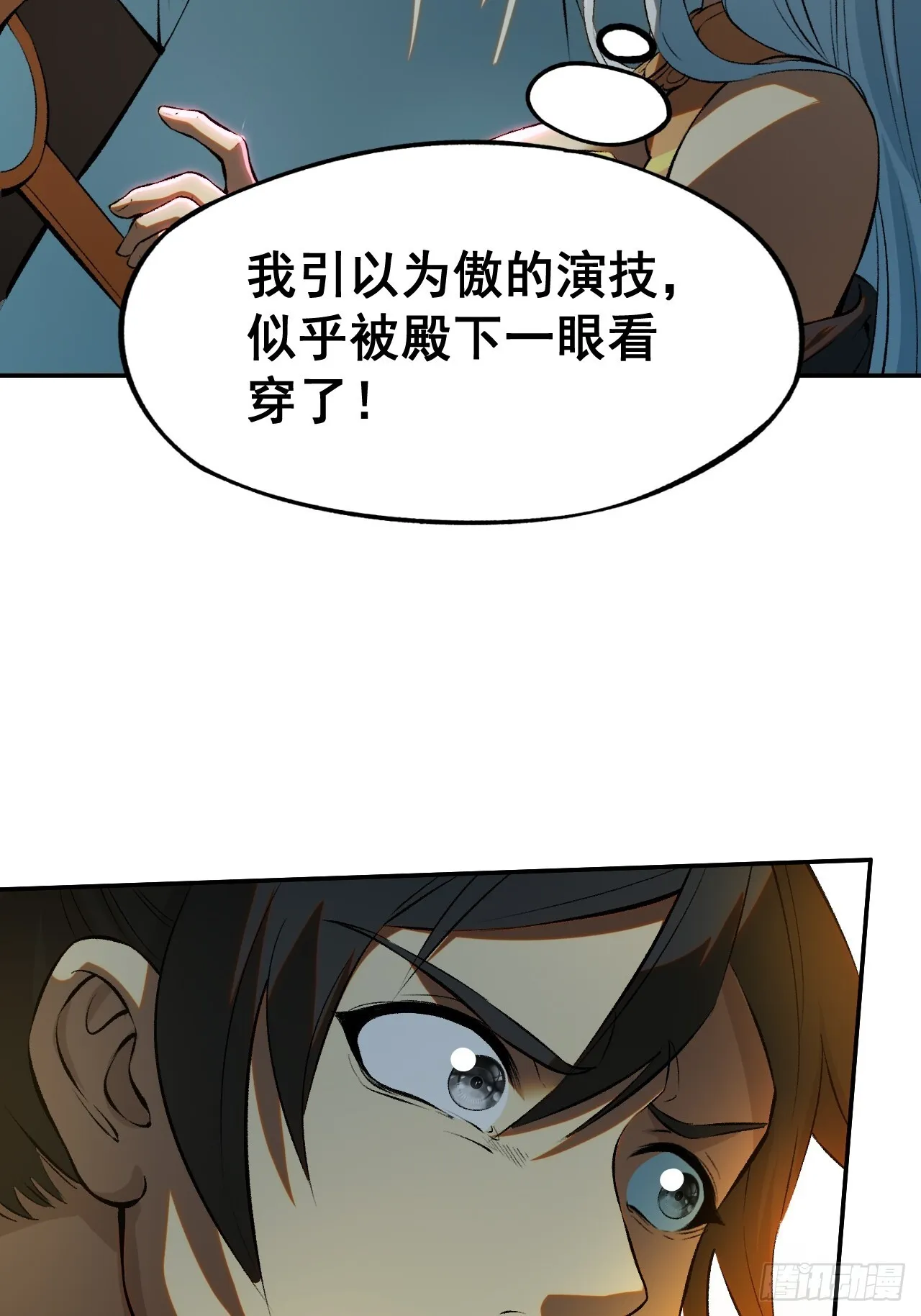 第1话27
