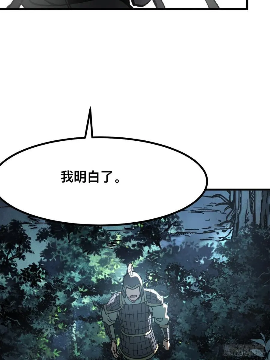 第28话31