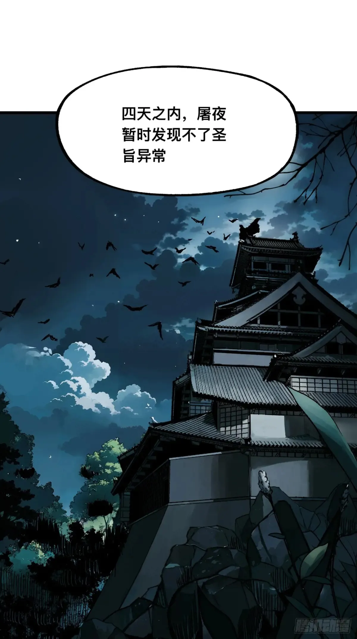 第9话17