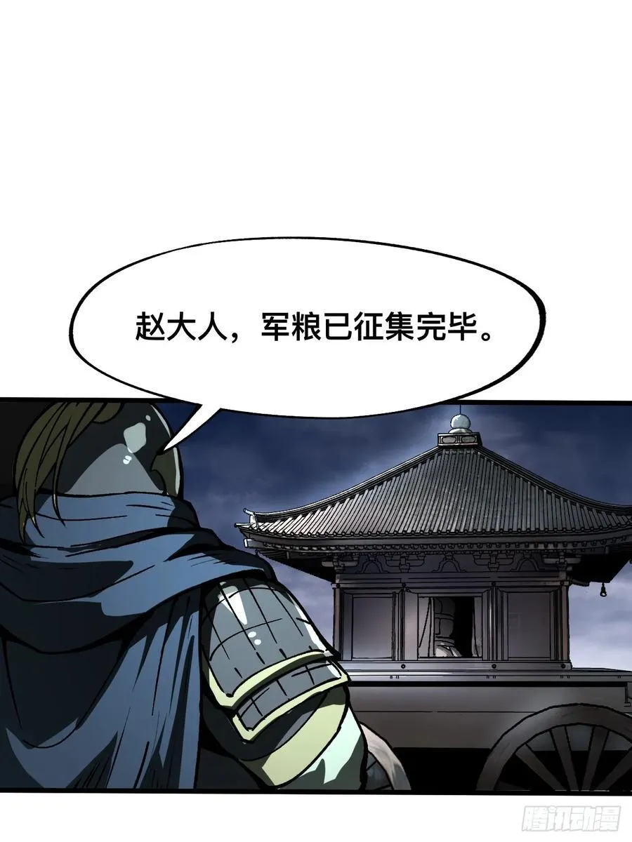 第27话19