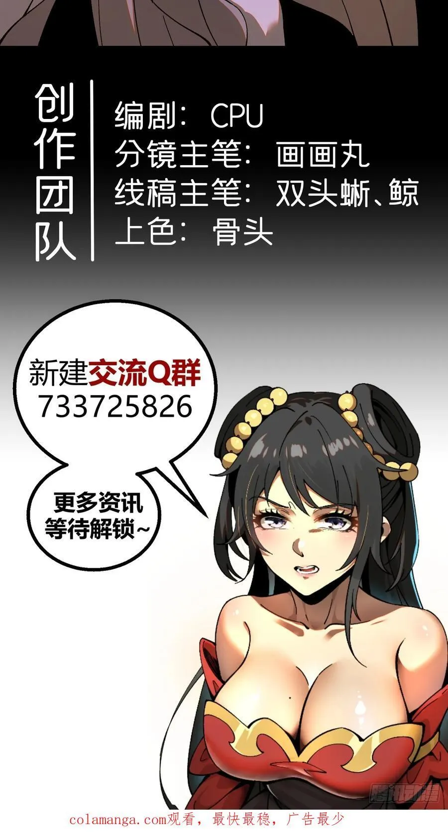 第26话46