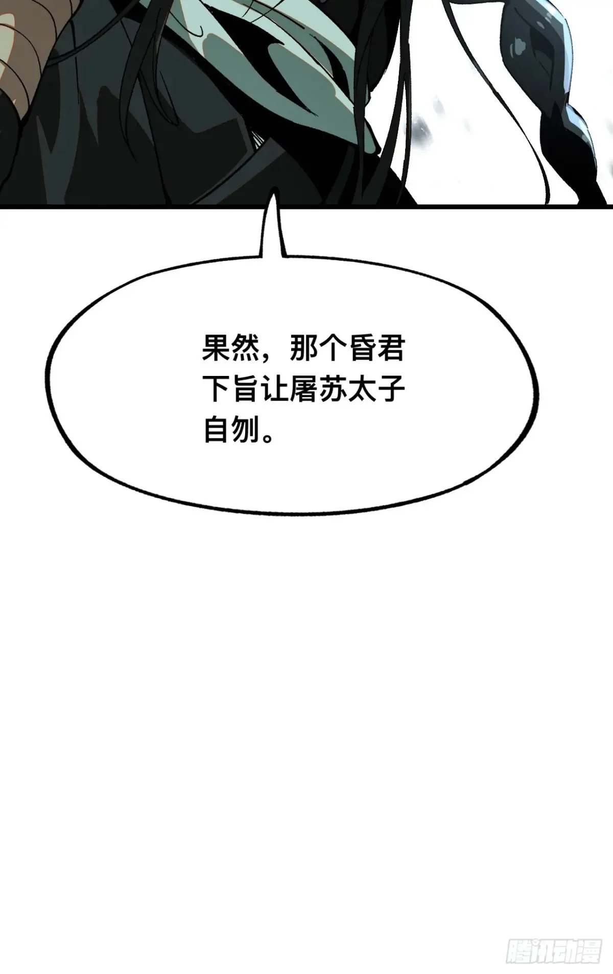 第9话4