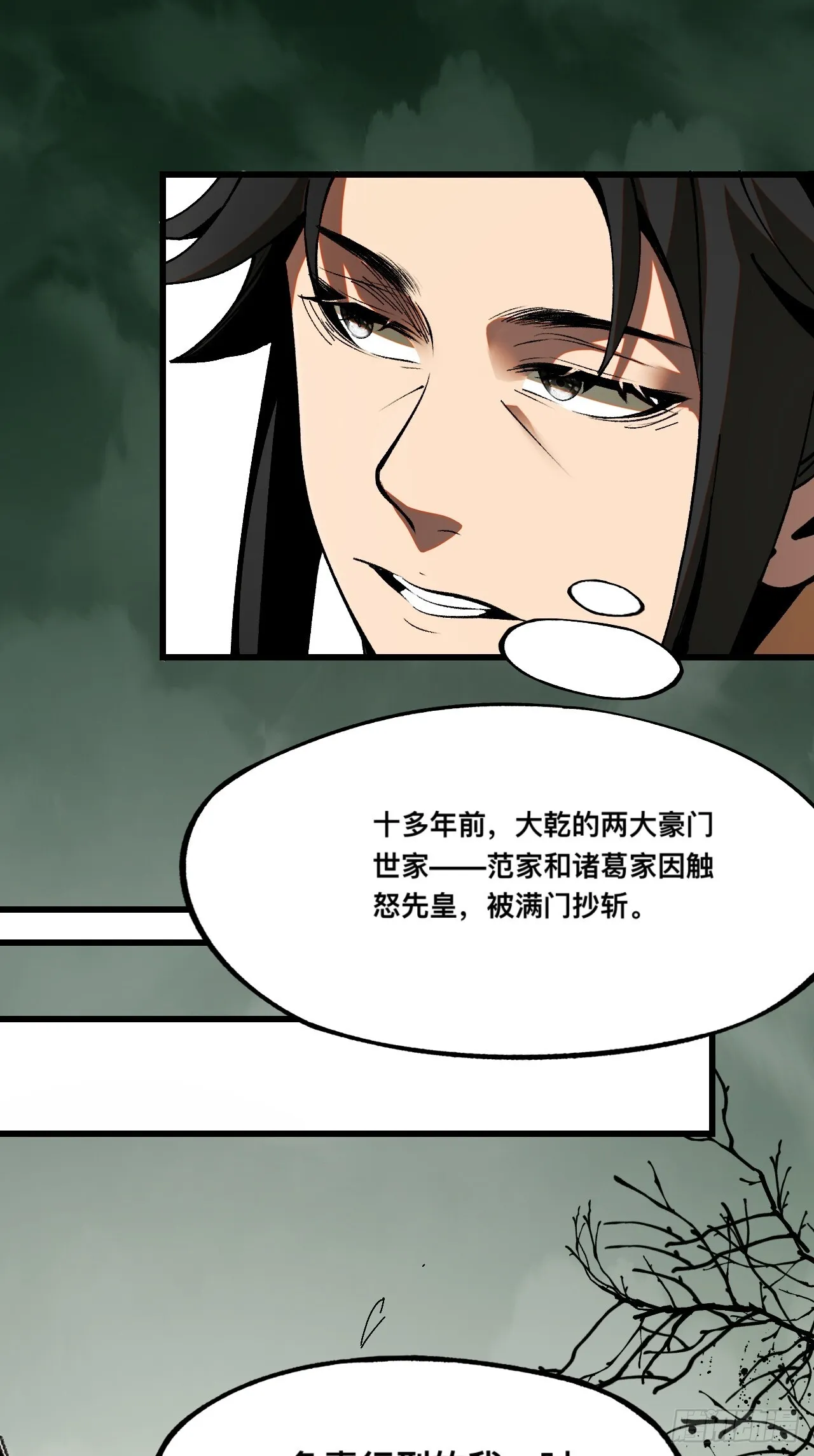 第6话18