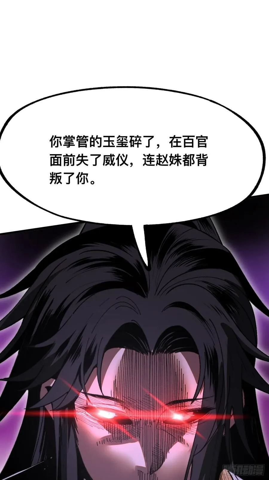 第26话34