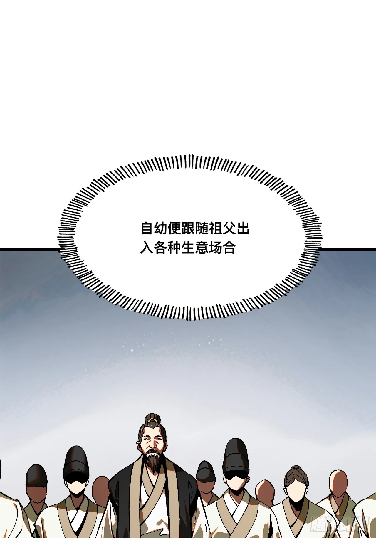 第7话31