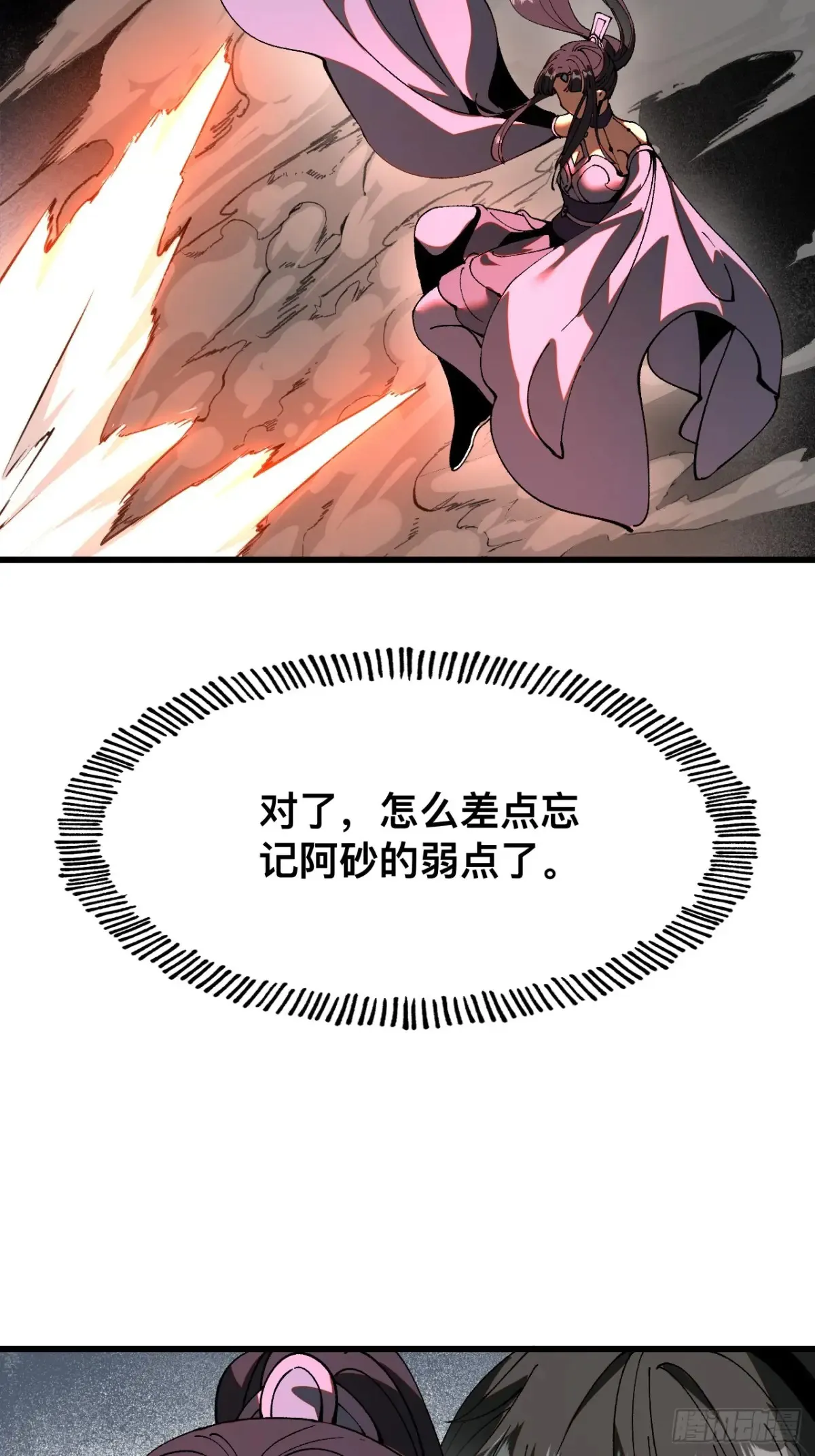 第14话18