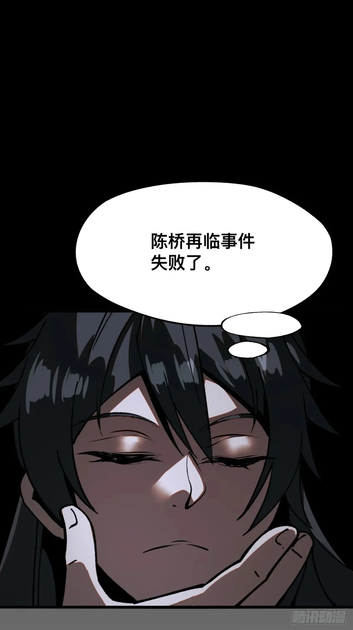 第16话34