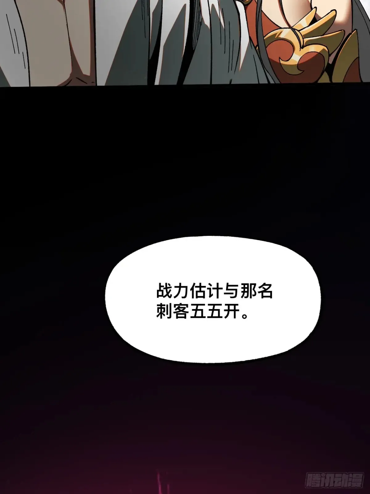 第13话8