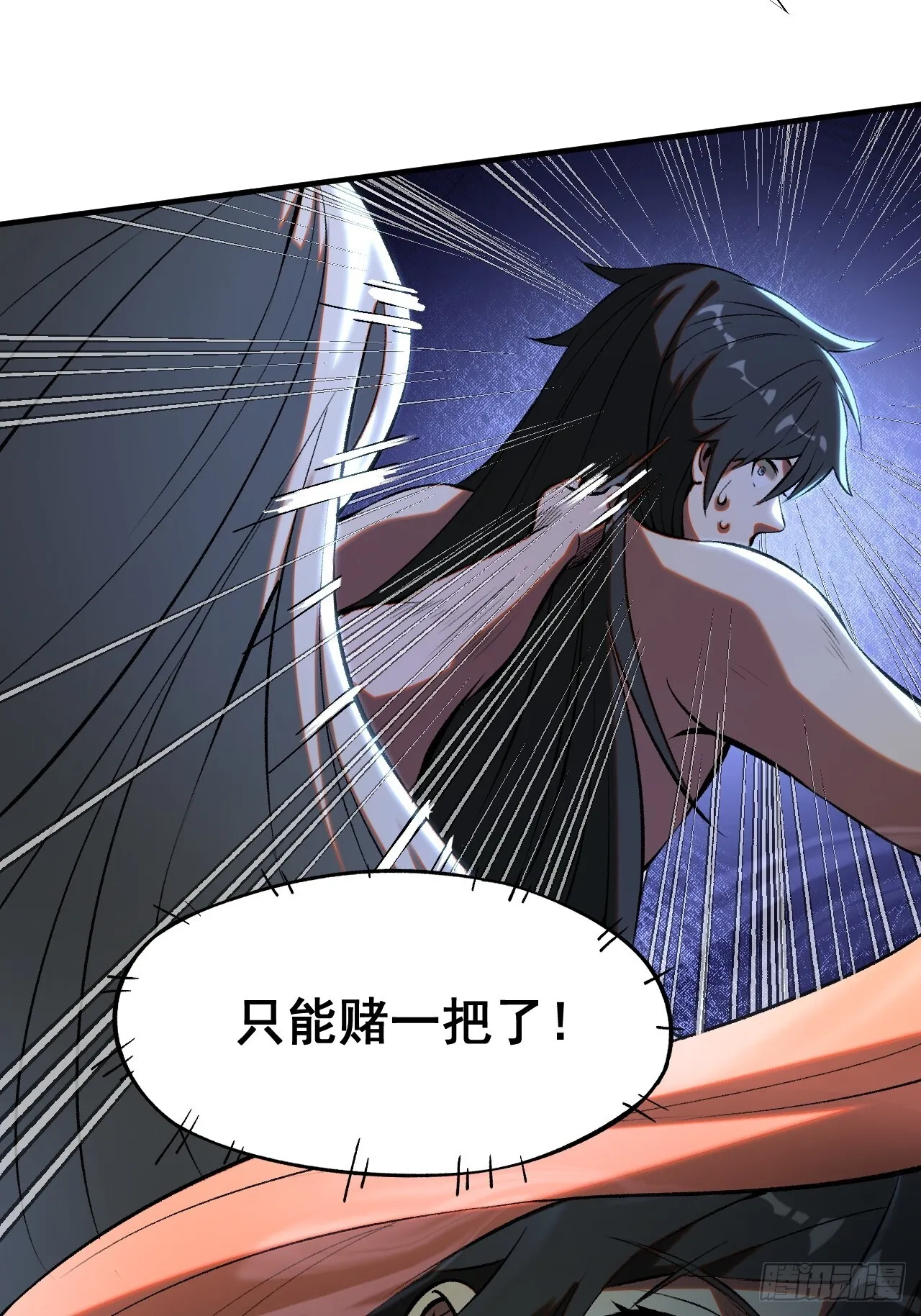 第3话33