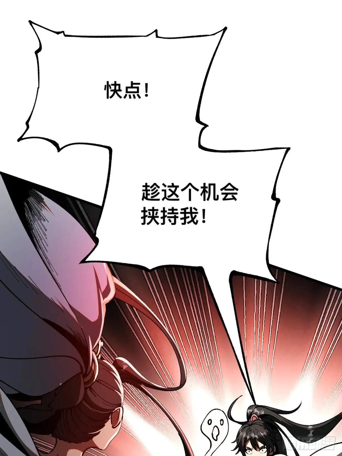 第14话25