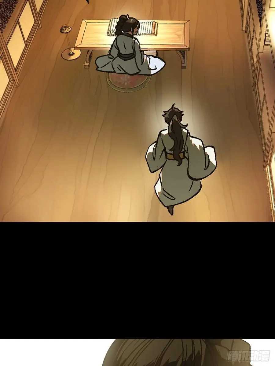 第24话23