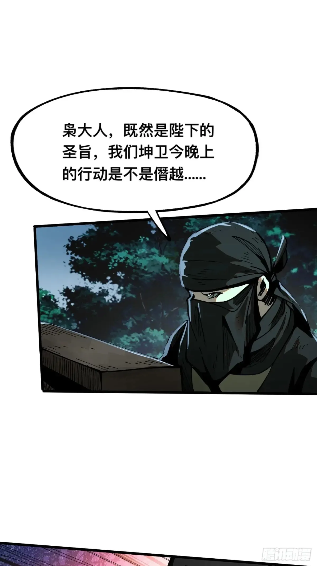 第9话5