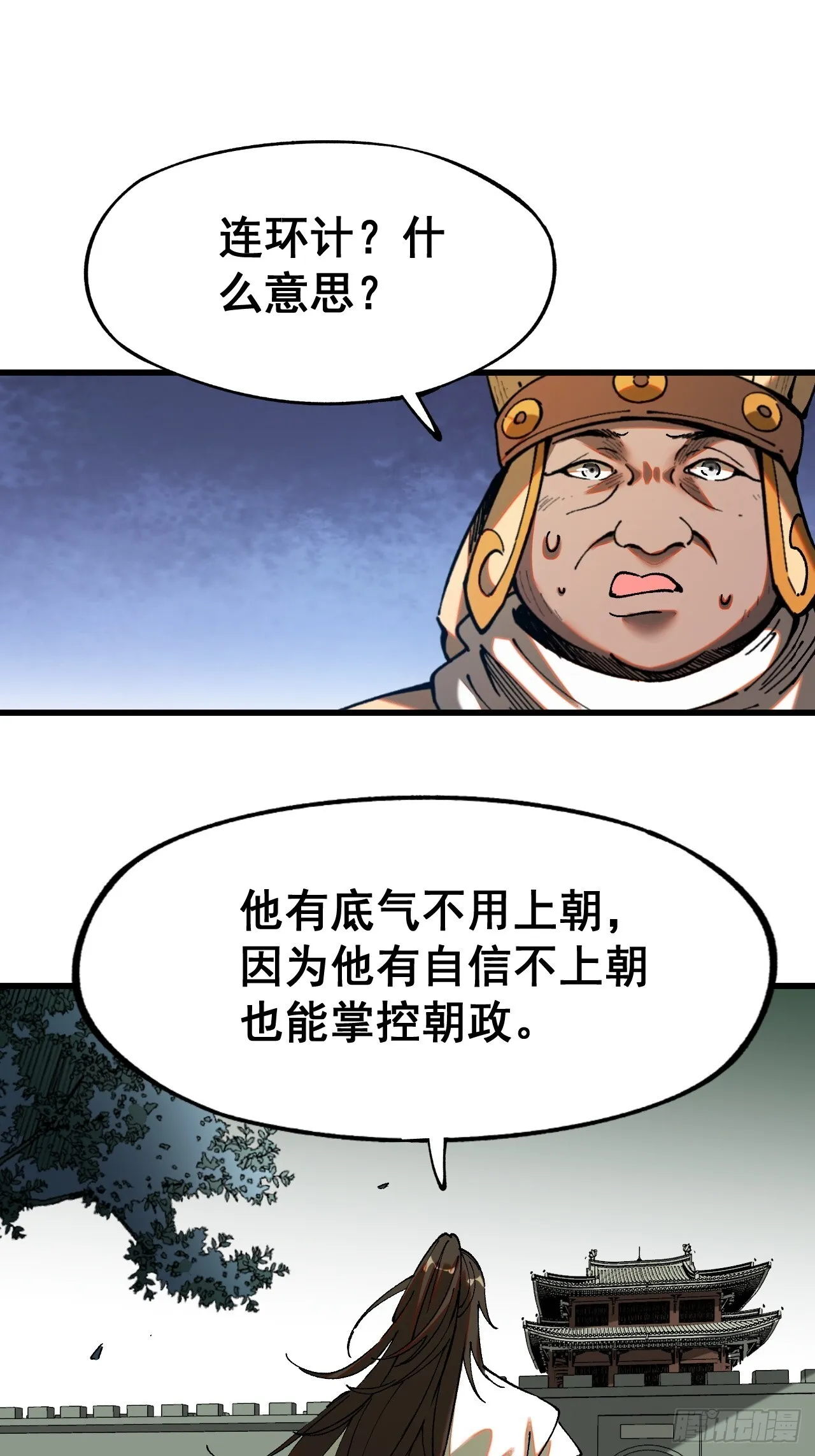 第5话45