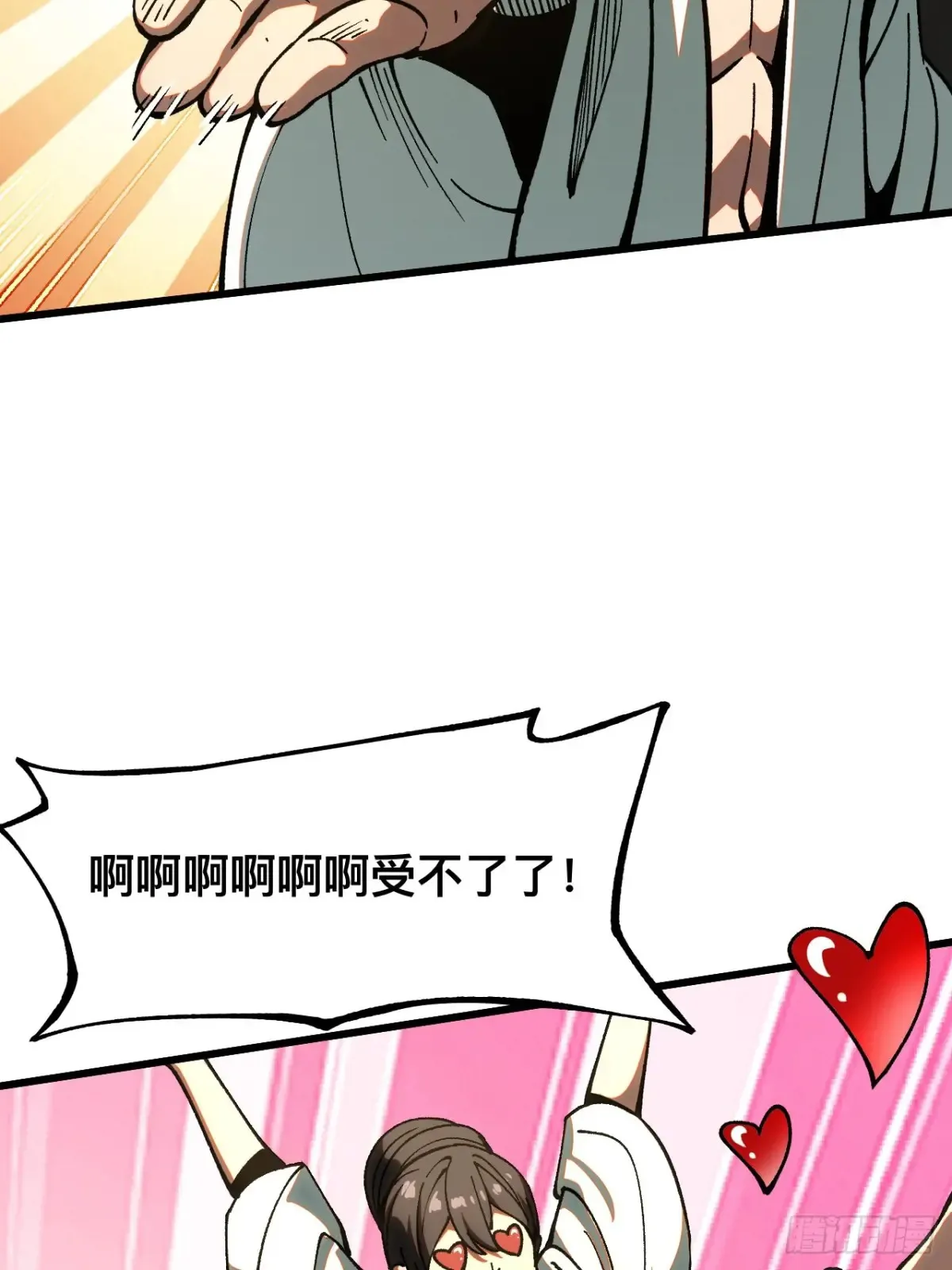 第10话35