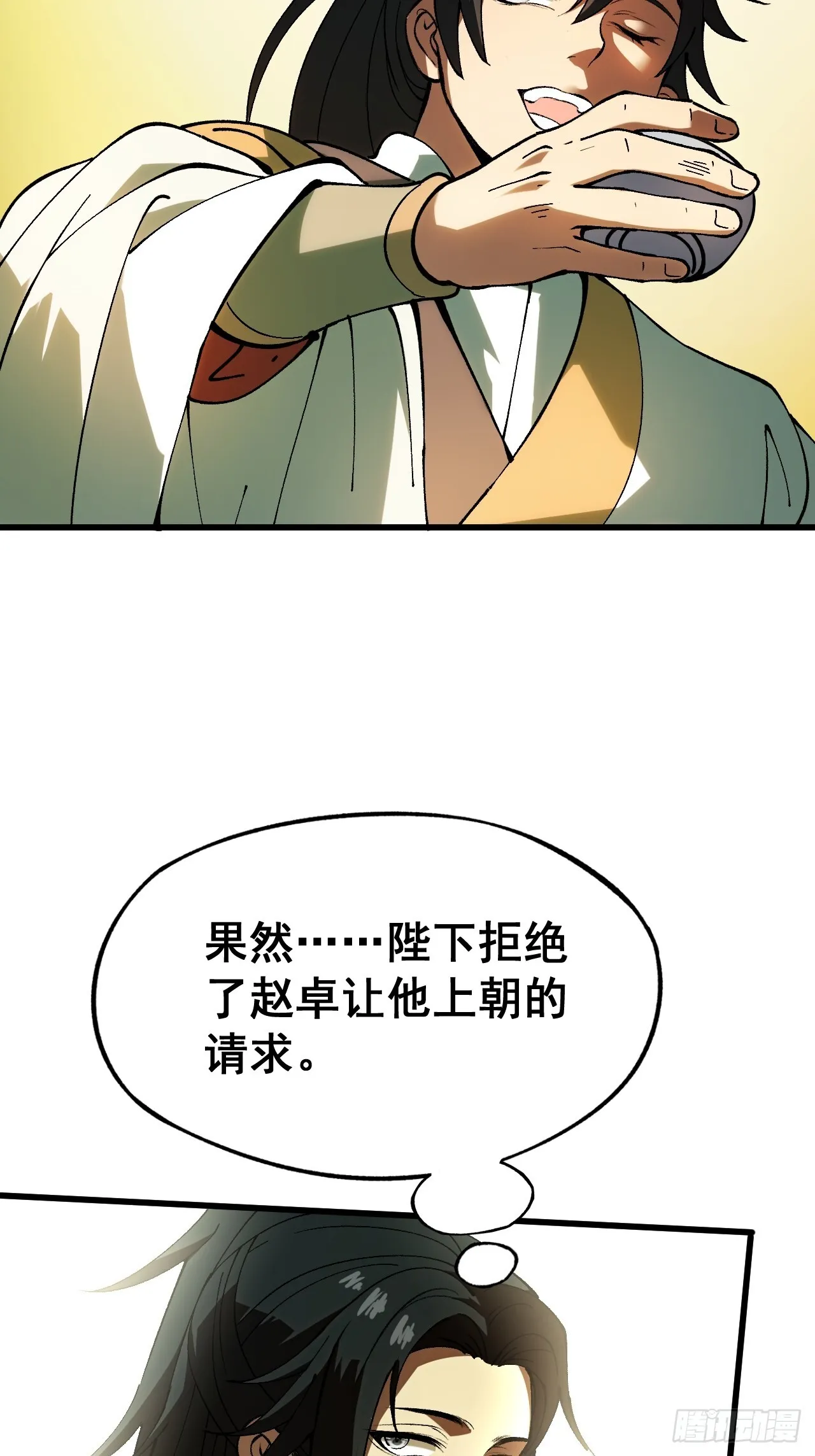 第5话15