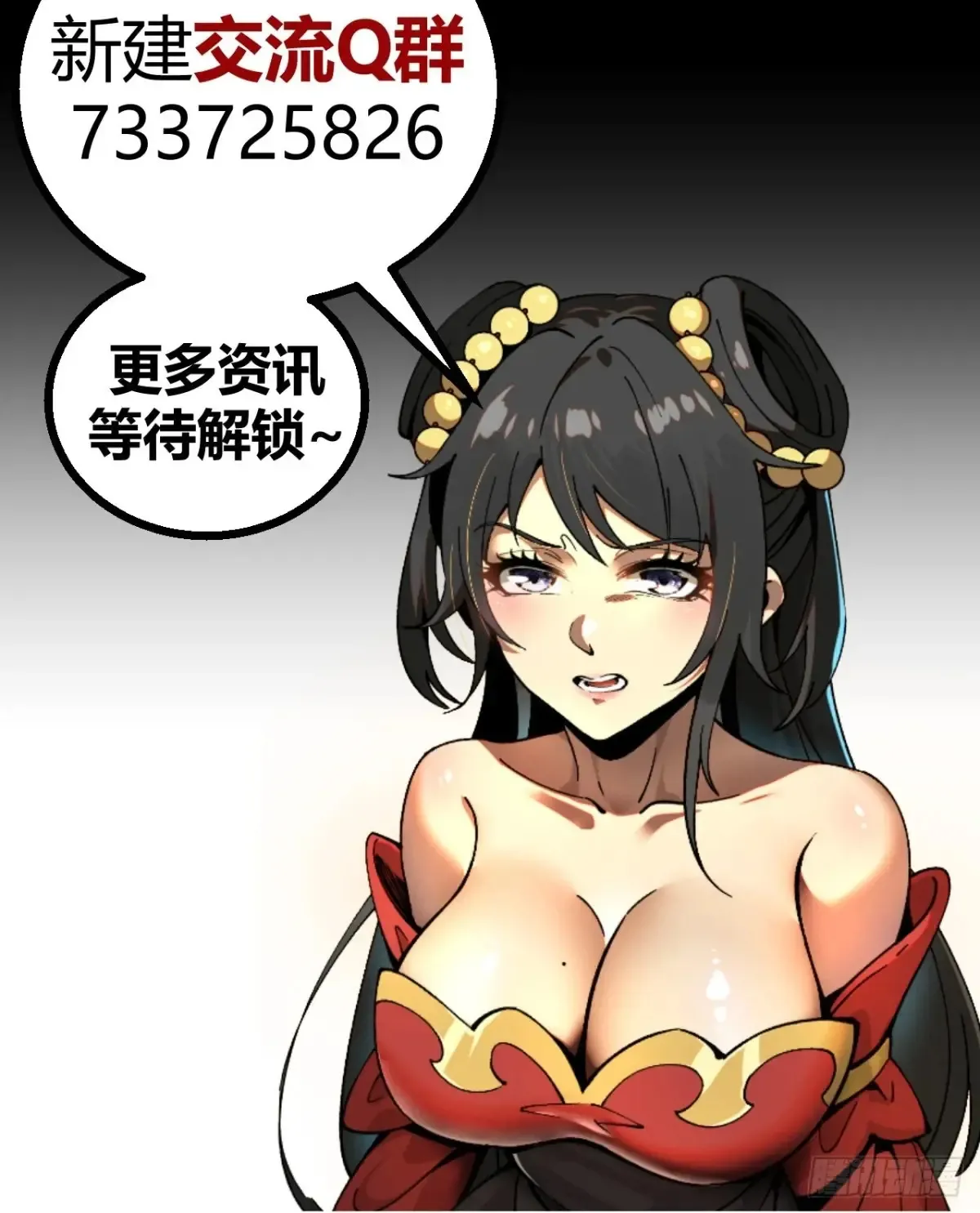 第11话40