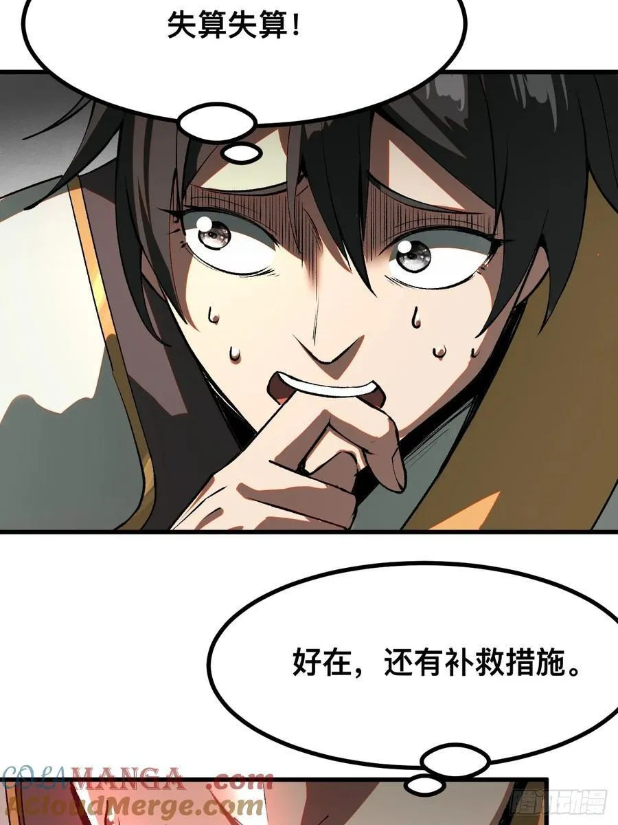 第20话32