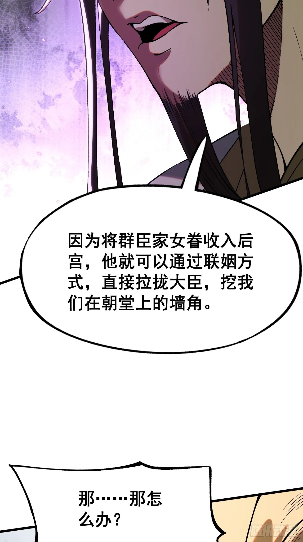 第5话47