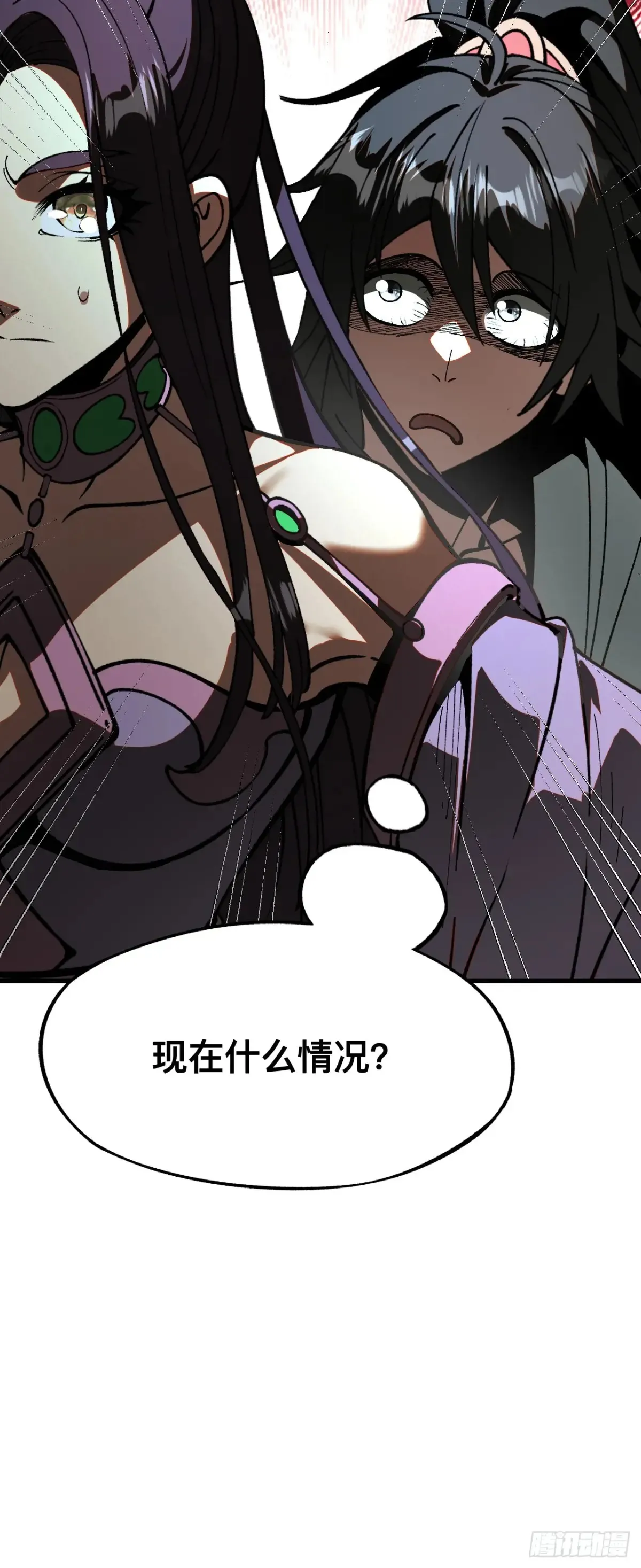 第13话5