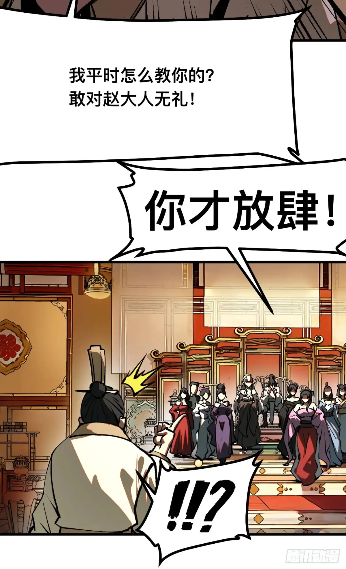 第21话18