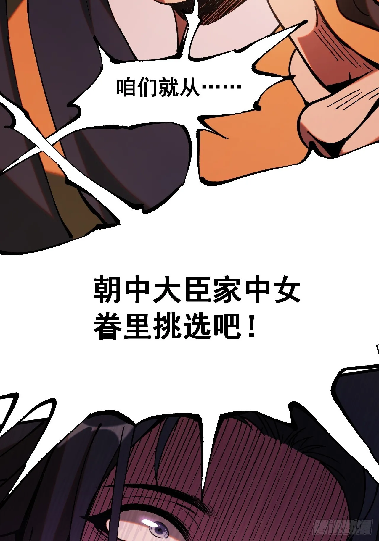 第5话31