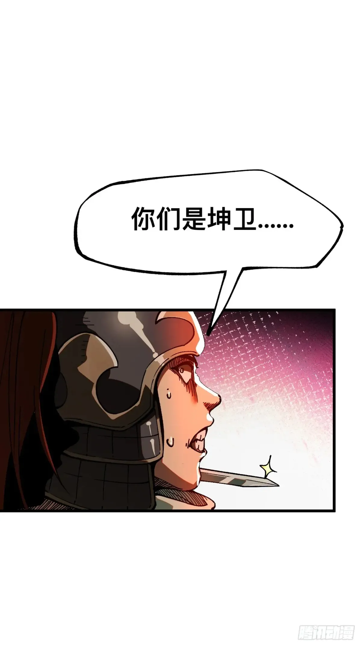 第8话48