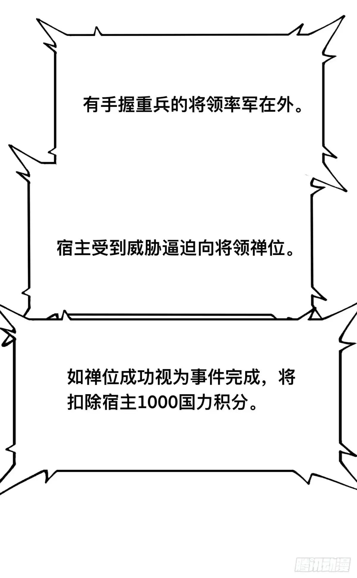 第14话16