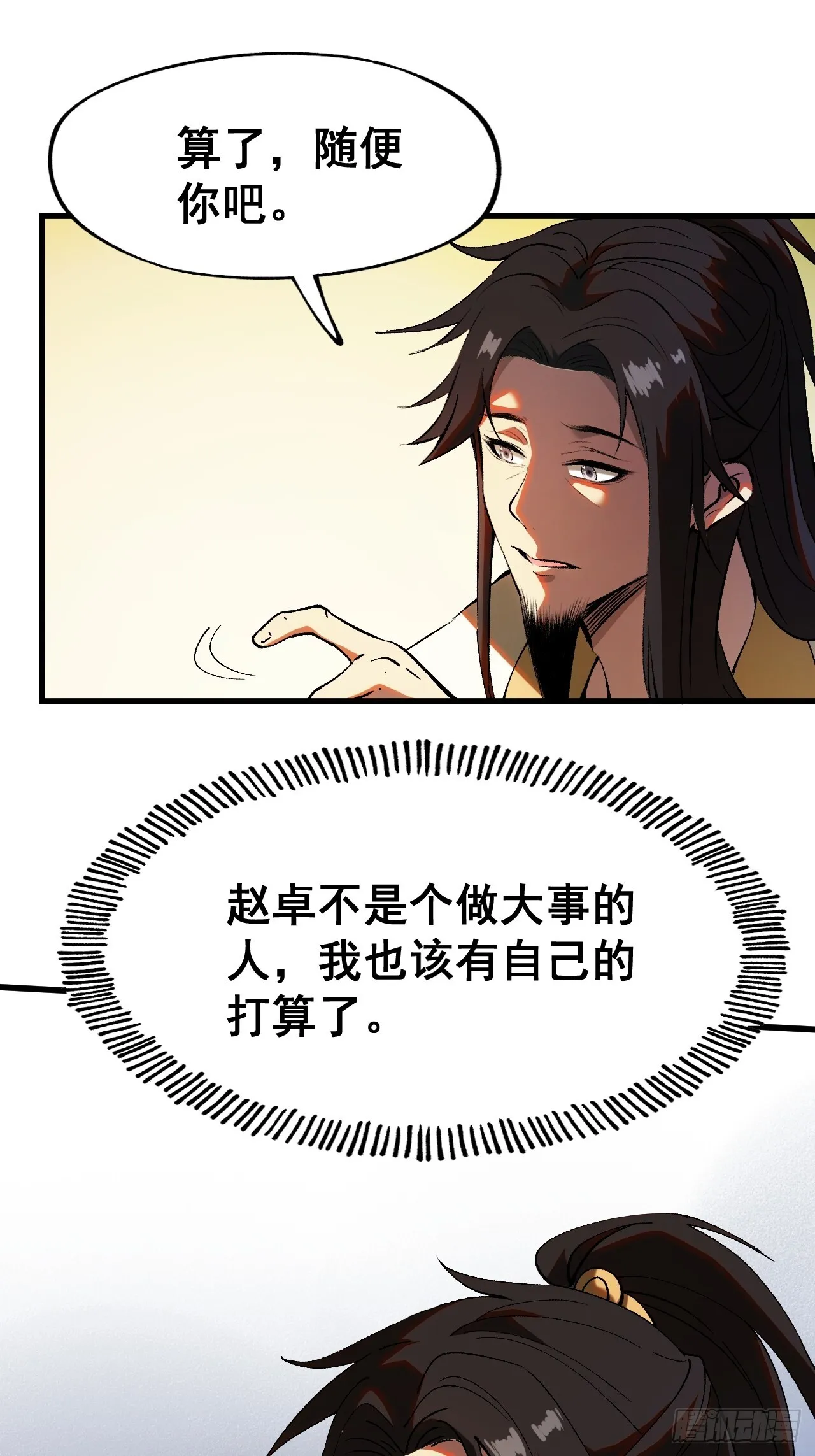 第4话47
