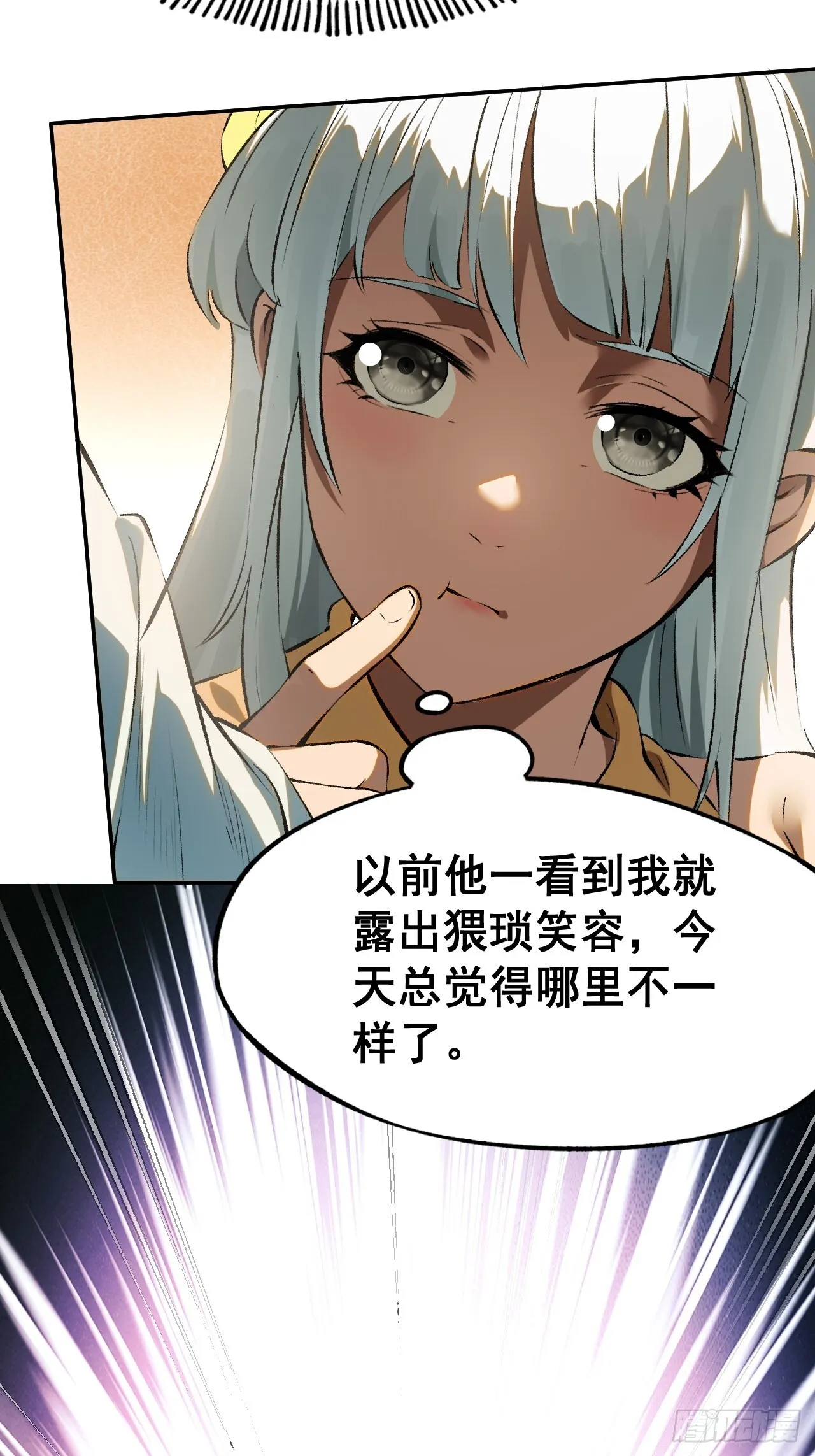 第1话20