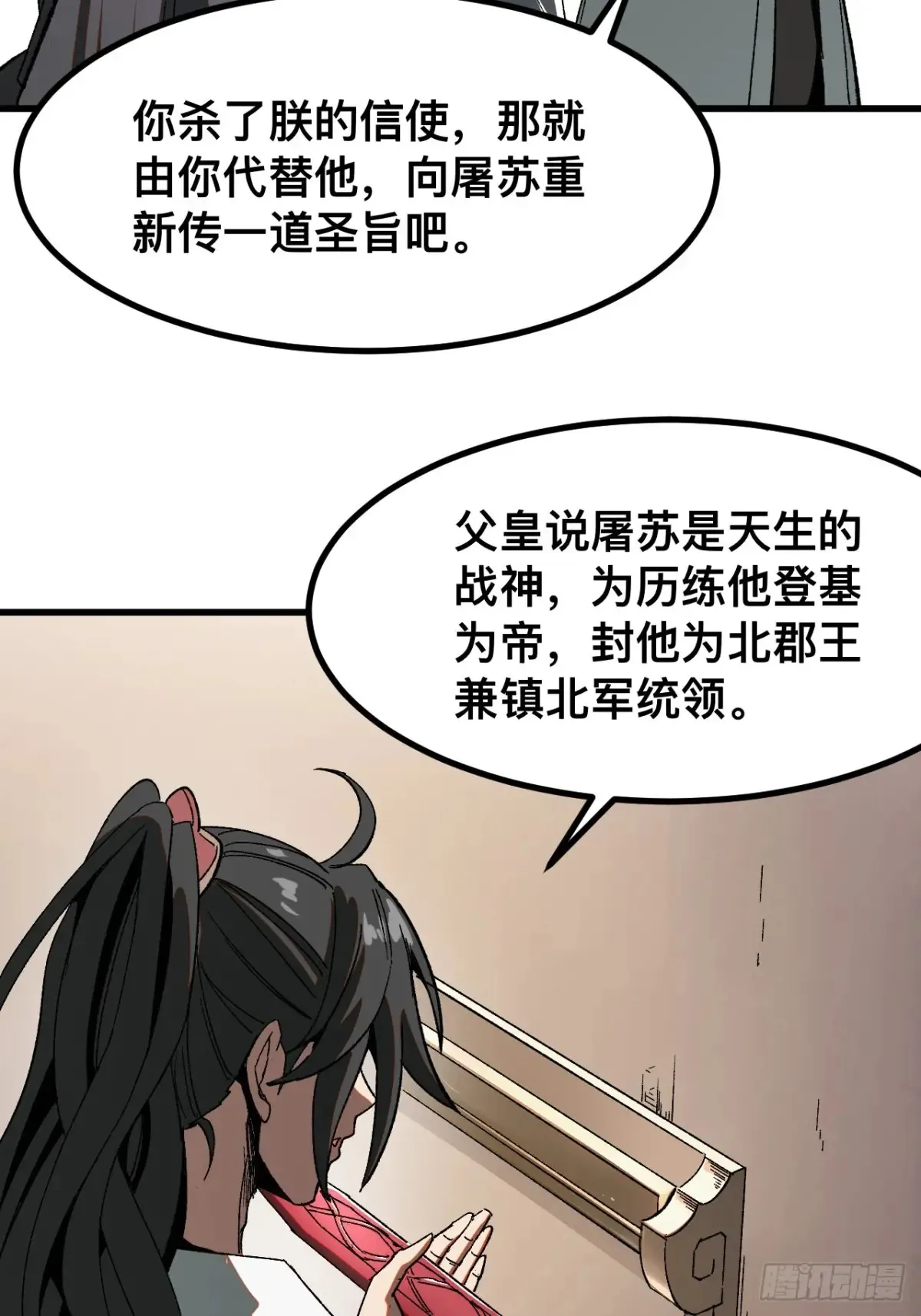 第17话17