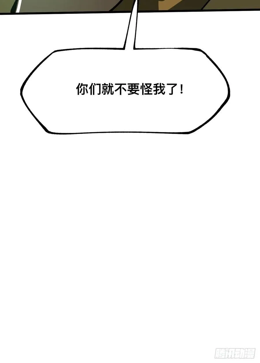 第27话9