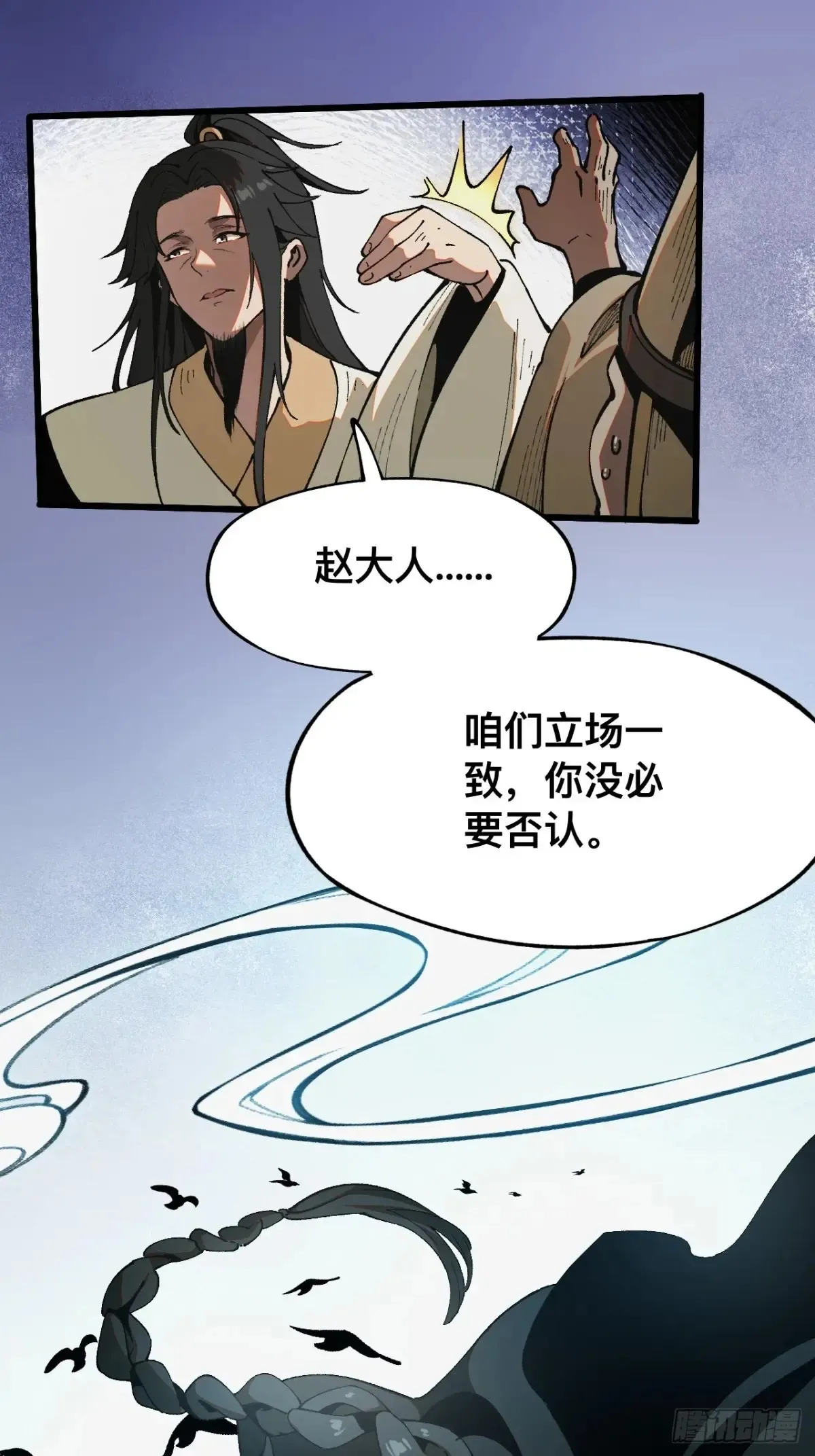 第9话34