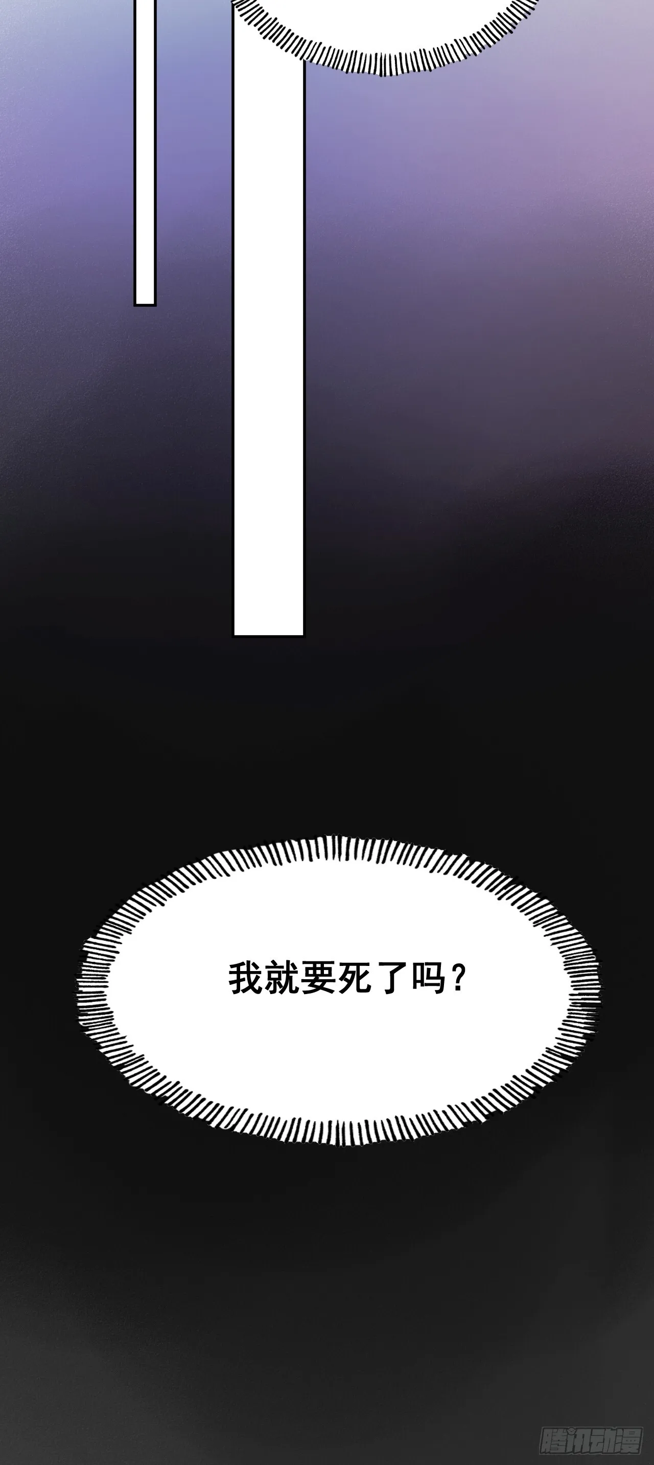 第3话47