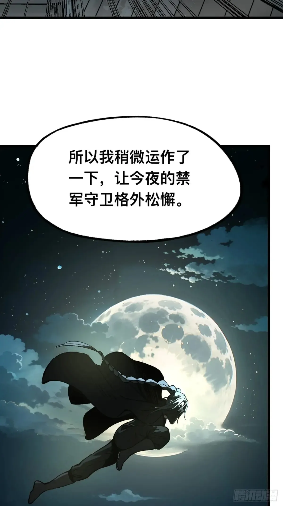 第10话6
