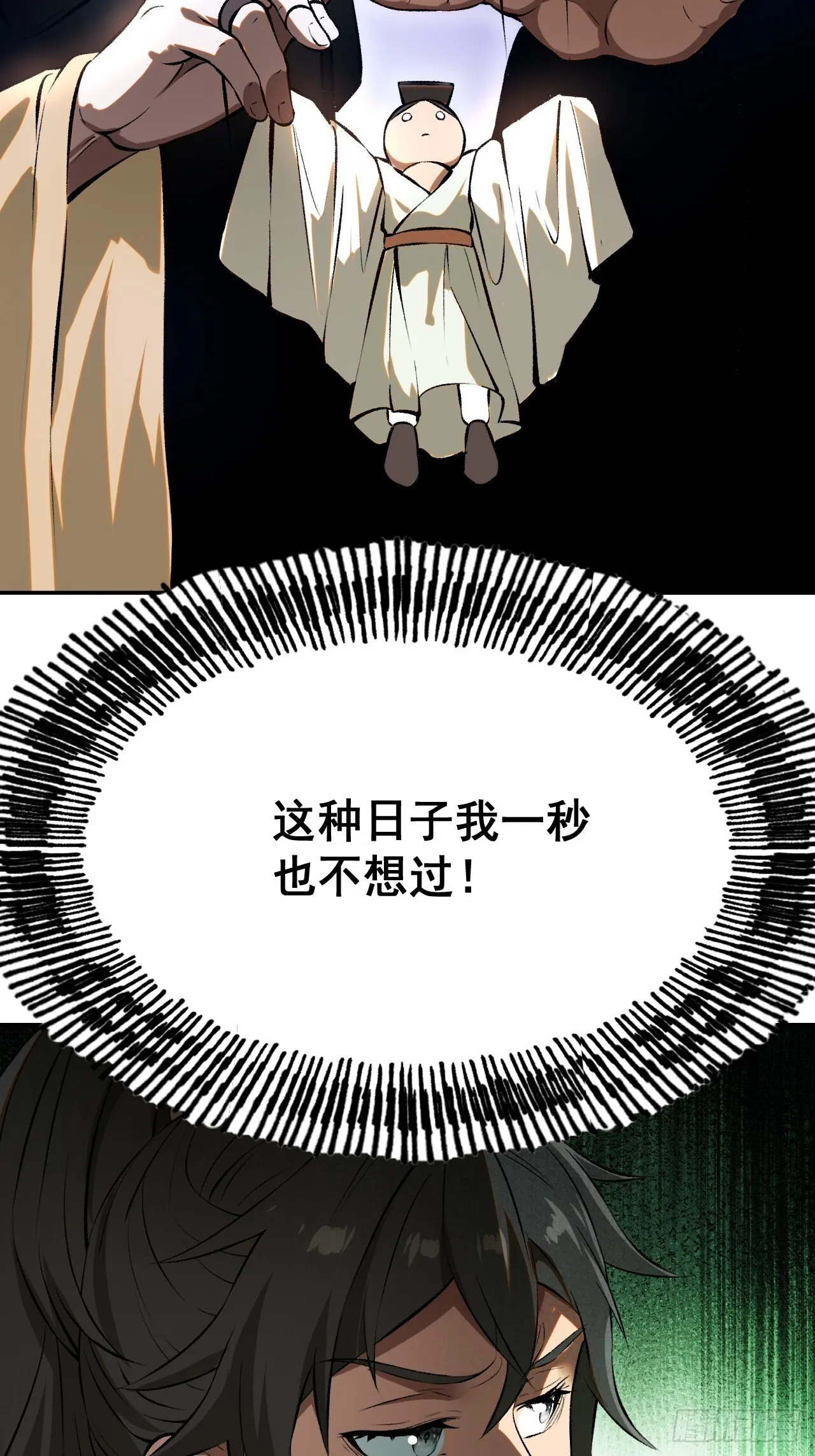 第1话50