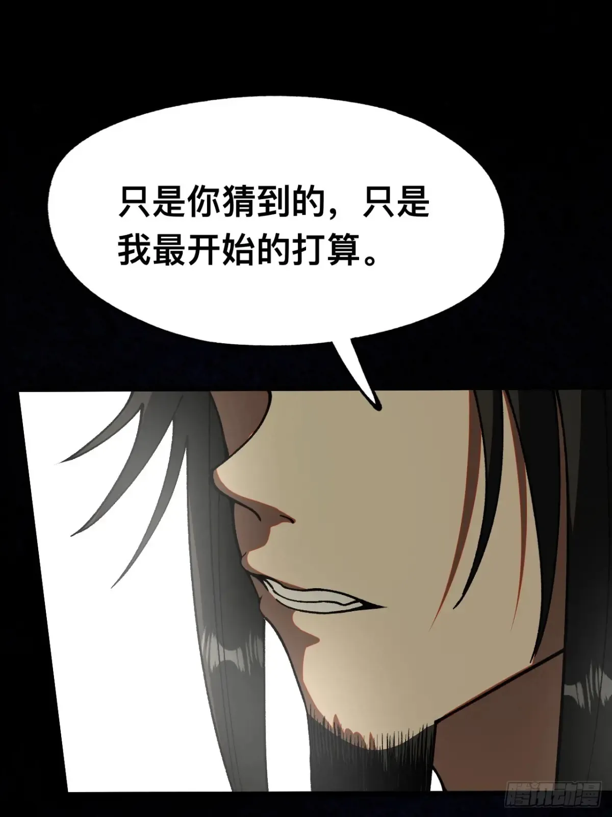 第13话26