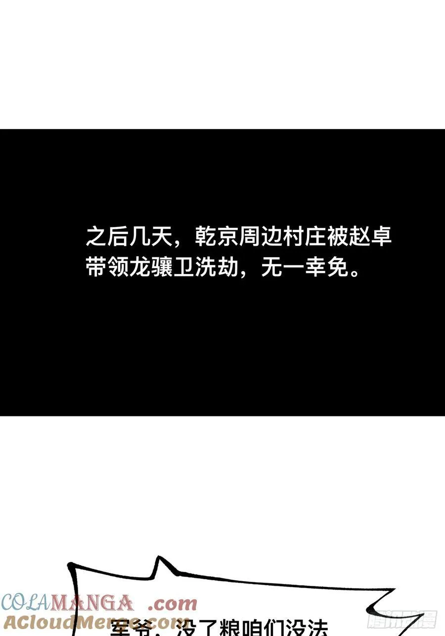 第27话14