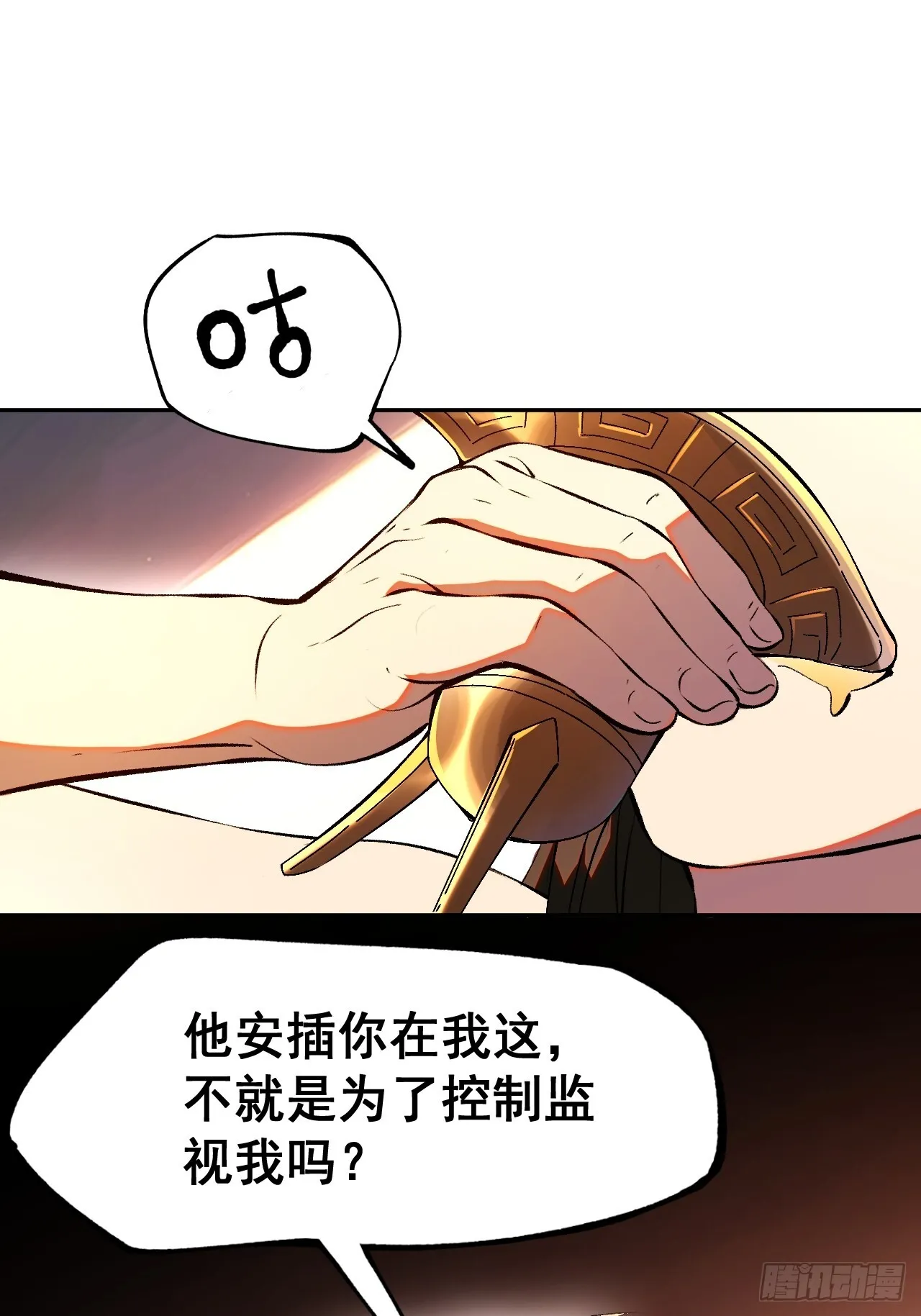 第3话15