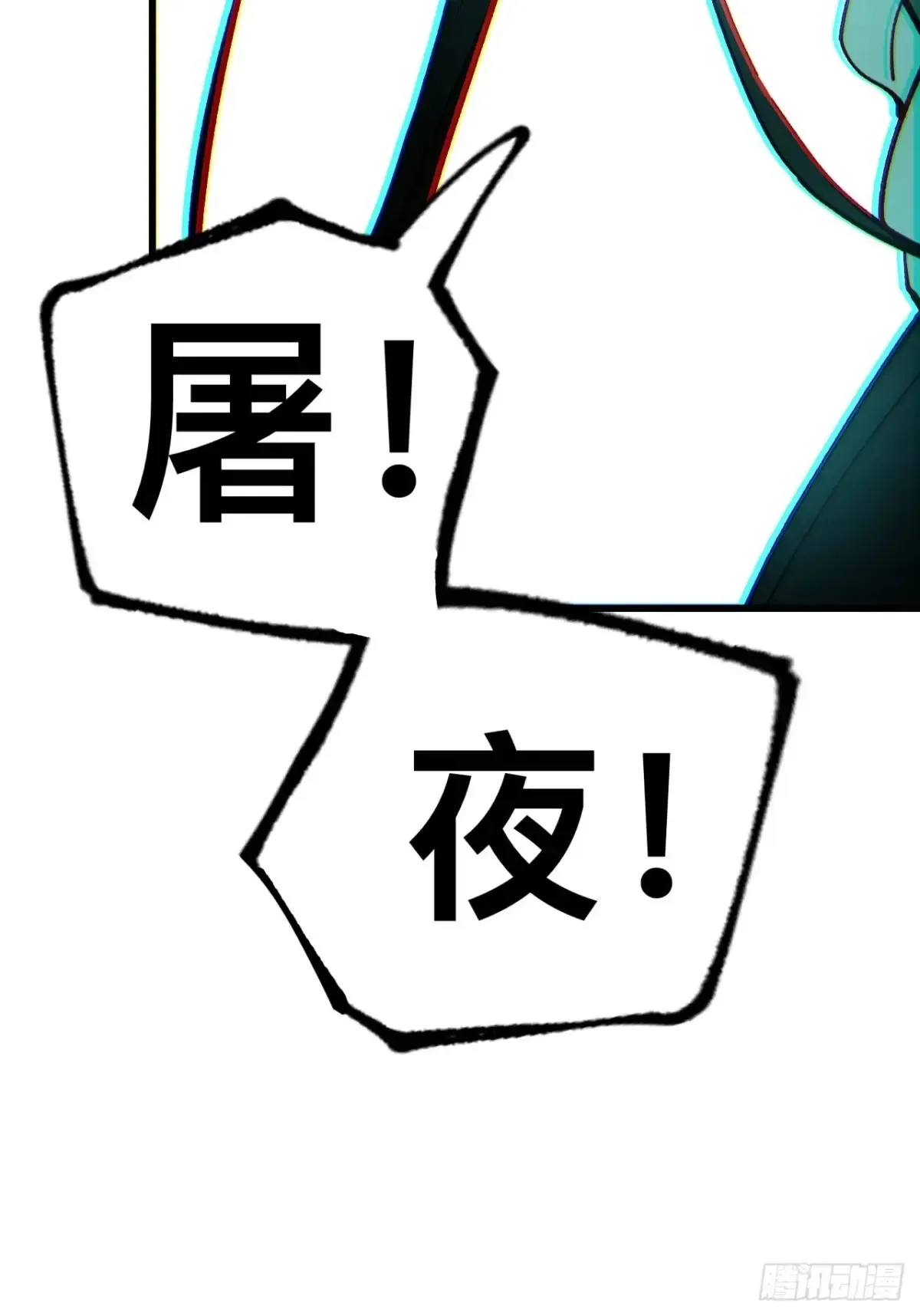 第9话20