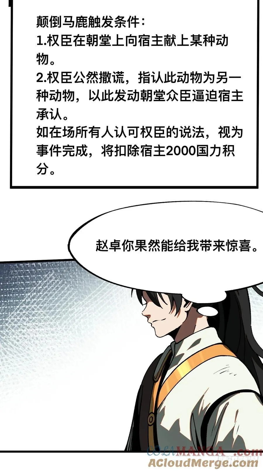 第20话14