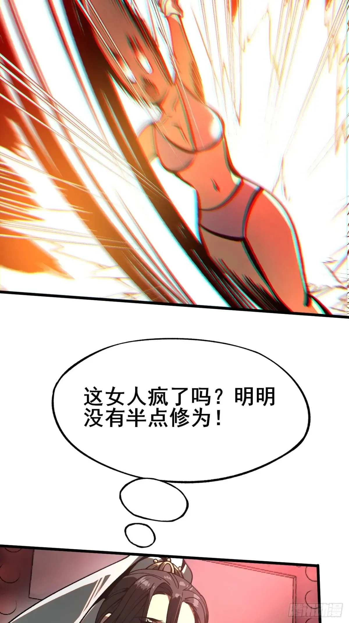 第11话20