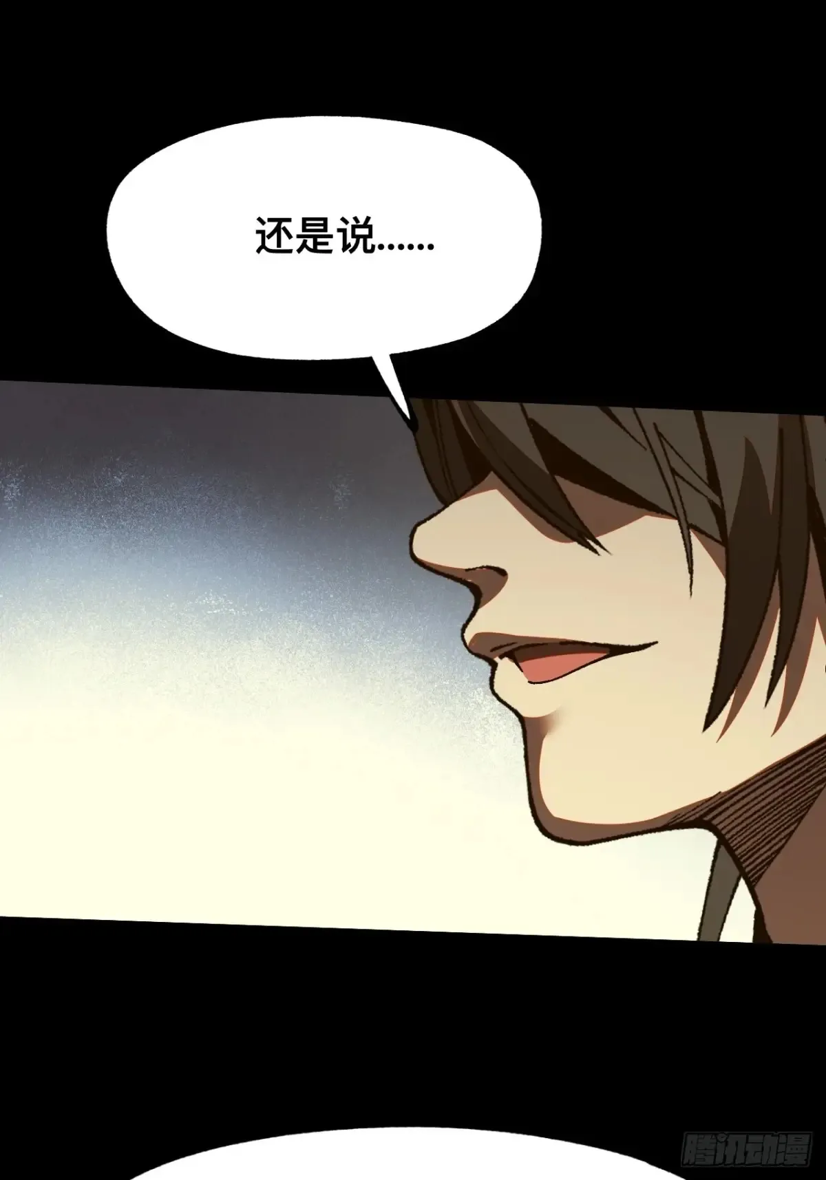第16话28