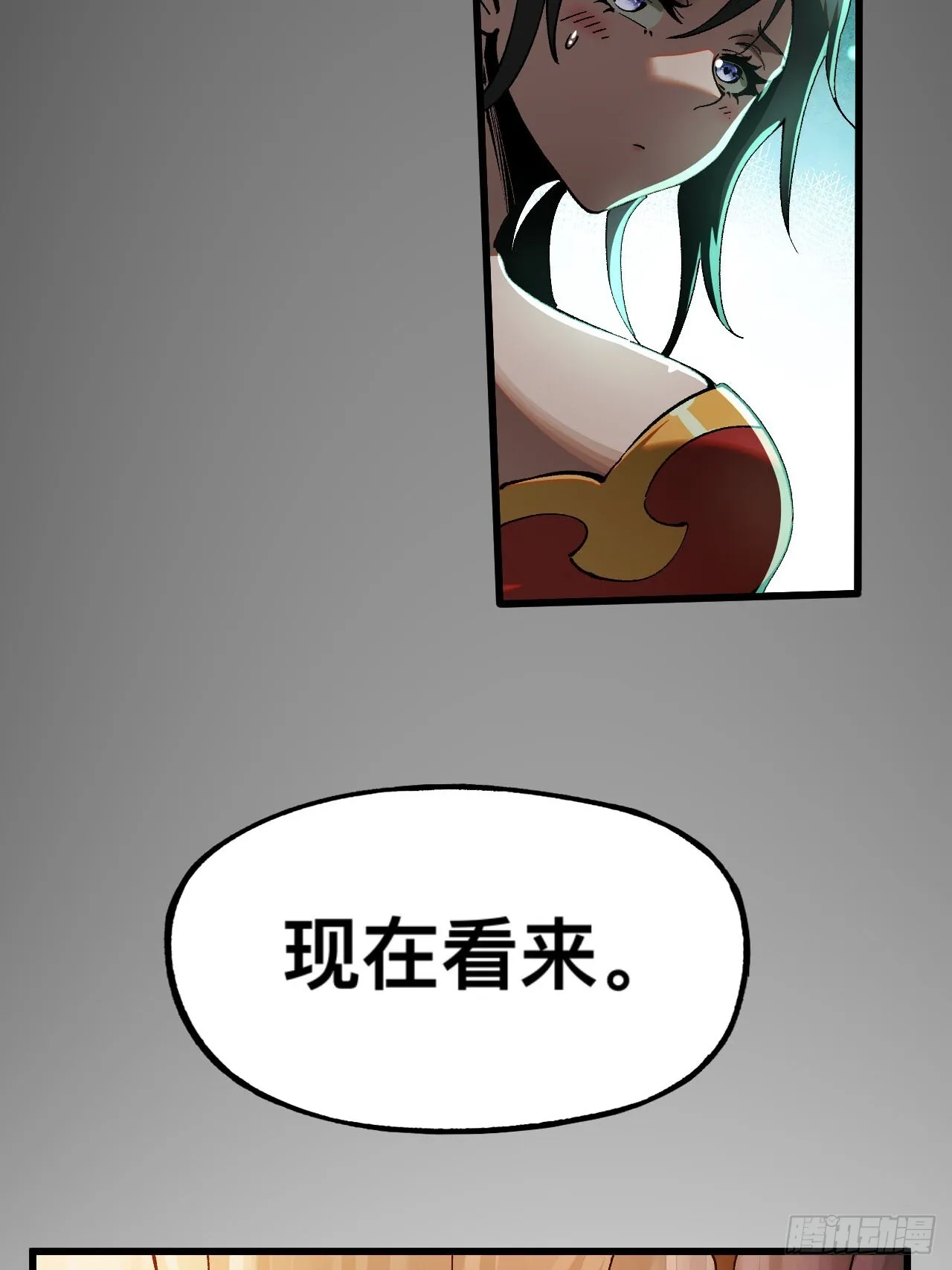第7话12