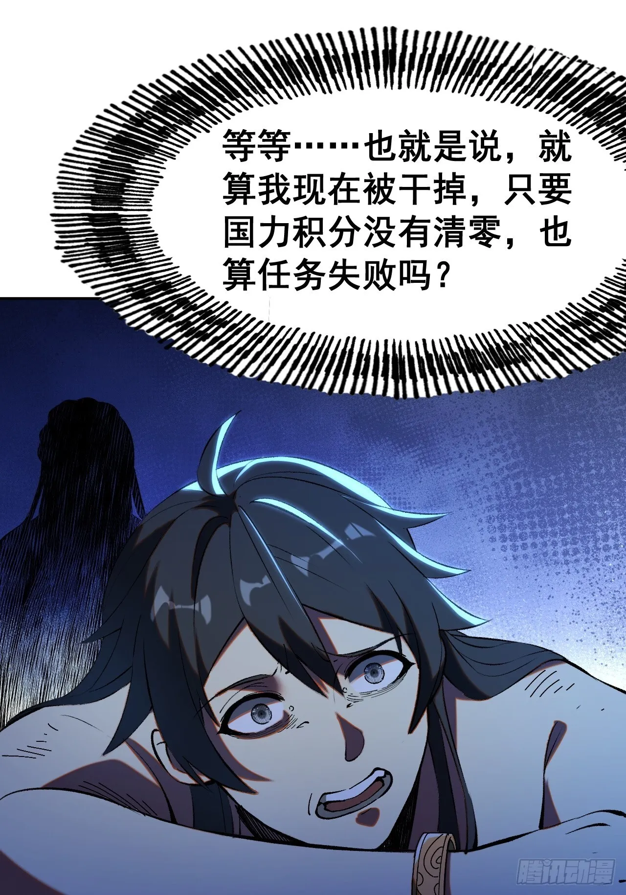 第3话28