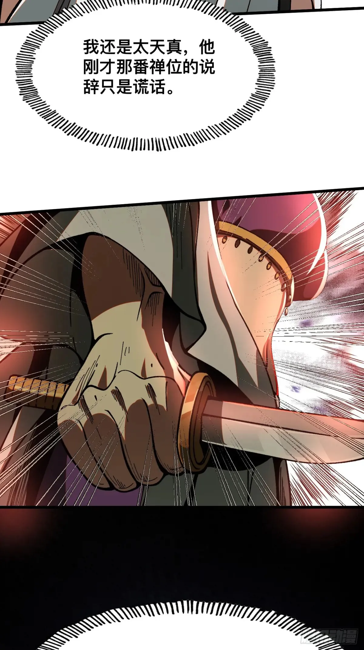 第13话2